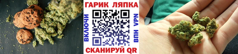 Cannafood конопля  Купить где  Сердобск 