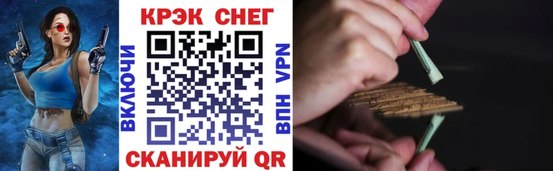 КОКАИН FishScale  Купить  Сердобск 