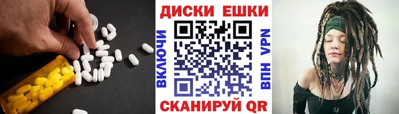 Ecstasy louis Vuitton  Купить где  Сердобск 