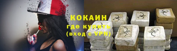 спайс Алексеевка