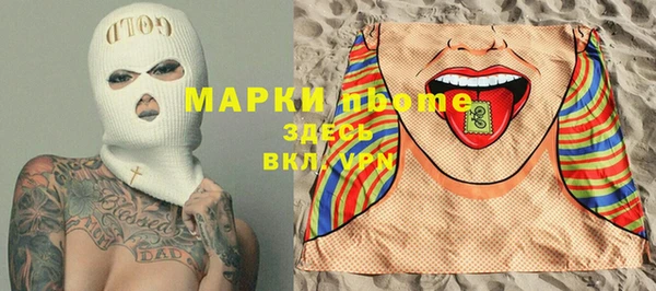 спайс Алексеевка