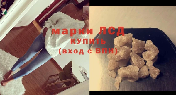 спайс Алексеевка