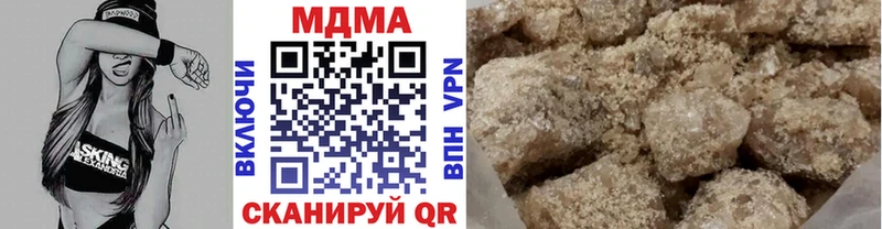Купить  Сердобск  MDMA crystal 