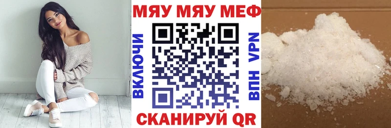 Купить  Сердобск  Мефедрон mephedrone 