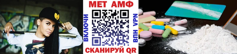МЕТАМФЕТАМИН витя  Купить закладки  Сердобск 