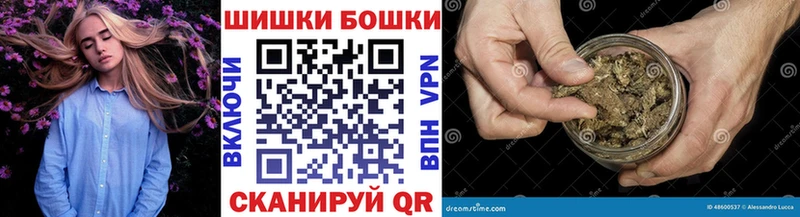 Купить где  Сердобск  Конопля план 